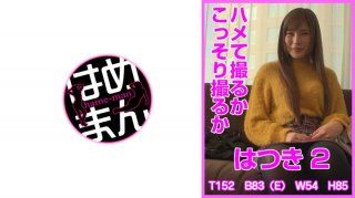 595HTKT-014 Saddle Or Sneak Shot Or She’s Attached 2