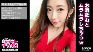 300MAAN-136 ■ "I Love Chi * Ko!" Sensitive Rocket G Cup Big Breasts Bitch Clerk ■ Sex With Customers Is A Daily Occurrence! Girl&rsquo;s Bar Clerk Rie (24) Beautiful Legs Quivering And Man Tide Pusher! "Iku! Ichauuuu!" And Sang With Great Enthusiasm! The Best Personality, The Strongest Style, The Super Rare Beauty Clerk Of The Bargain Becomes A Big Sudden Change When It Becomes Sex! ?? (Ria Kashii)