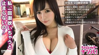 300MAAN-149 ■ "No, It&rsquo;s Coming Out, It Won&rsquo;t Stop!" Massive Squirting Bazooka With A Flight Distance Of Over K Points (Misaki Minami)