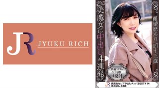 279UTSU-536 Leila Night ● Yes