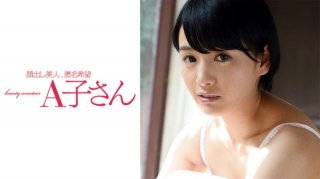 200GANA-1621 Seriously Nampa, First Shot. 1008 (Nao Jinguji)