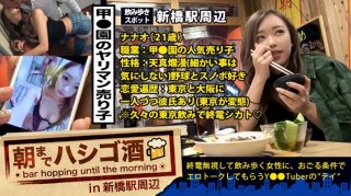 300MIUM-251 Instep ● The Most Popular Seller In The Garden! !! !! Absolutely Beautiful Girl Gal Found In Shimbashi At The End Of The Last Train! !! !! She Is A Super-High-Ranked Girl Who Came To See Tokyo&rsquo;S Perverted Boyfriend (Who Also Has A Boyfriend In Osaka), And She Loves Her Own Story Anyway ♪ I Send It To My Boyfriend (One In Osaka & One In Tokyo) Metamorphosis Photo Shoots, Metamorphosis Episodes With A Teacher At A Cram School That I Was Dating In H