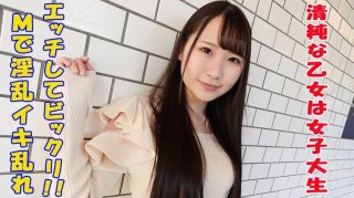 300MIUM-410 [Whole Body Clitoris] Rent A Tall And Slender Nurse As Her! Complete Rec Of The Whole Story Of Spearing Up To Erotic Acts That Are Originally Prohibited By Persuasion! I Thought She Was A Shy Girl In A Box, But She Turned Out To Be A Perverted Nurse Who Screams And Screams! "80% Of Her Head Is Occupied By Sex," Says The Brain Maker Pink-Covered Beauty! (Nanaho Kase)