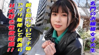 261ARA-099 Recruiter 098 Haruka 22-Year-Old Law Office Part-Time Job (Haruka Namiki)