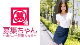 261ARA-106 Recruiter 105 Kurumi 20 Years Old Nursery Teacher (Kurumi Tamaki)