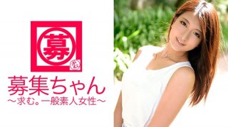 261ARA-129 Recruiter 117 Miu 19 Years Old Apparel Clerk