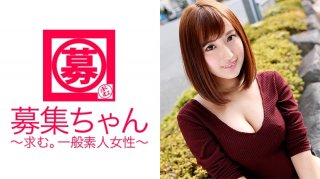261ARA-152 Tomomi-Chan, A Catalog Model, If You Think She&rsquo;s Too Beautiful! In Fact, A Beautiful Model Who Also Has A Mistress! Must-See Slut Play Prepared By M Man Daddy! Why Av Appearance? "I Came Here To Study Because I Want To Be A Better Dad♪" (Kokone Mizutani)