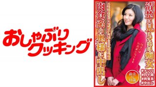 404DHT-0568 She Looks Neat And Clean But She&rsquo;s Actually A Slut A Carnivorous Wife Gets Creampied Suzumi-San 41 Years Old