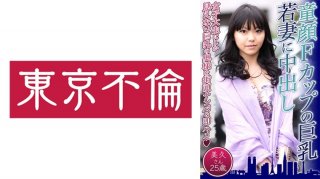 594PRGO-333 Voyeur Women&rsquo;s College Volleyball Sexual Harassment Training Camp File02