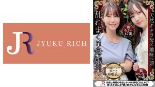 SIRO-1619 Amateur Individual Shooting, Posting. 462