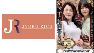 523DHT-0579 Good Friend Mother And Daughter Creampie Nampa SPECIAL #05