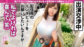 300MIUM-592 [Creampie & Bukkake 6 Barrage! !! ] When I Was A Student, I Ate Half Of The Class, And Now I Enjoy Cheating On My Husband&rsquo;s Official Affair. !! Transcendental Service With Jupuri Blow And Rich Fucking! Raw Saddle Vaginal Cum Shot To Thank You! !! For The Wife Who Is Still Lacking, 〆 Is Chasing Semen And Facial Drodro! Gone To Heaven! !! Winding