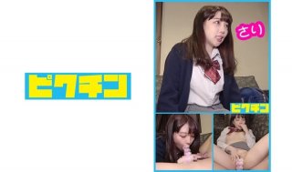 521MGFX-076 Wearing Erotic Busty Idol Leaked Video