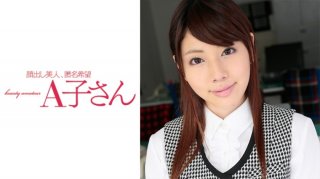 300MIUM-629 [Appearance Rate 0.05% Super Rare Attendance] Rent A Super High Class Beautiful Dance Instructor As Her! Completely Rec The Whole Story That Was Spoiled Up To The Originally Prohibited Erotic Acts By Persuading! !! After Enjoying An Adult Cruising Date With A Private Jet, You Will Have A Rich Love Sex At The Hotel! !! It&rsquo;s A Super Slender But Amazing G Cup! !! The Reaction Of The Sensitive Girl Who Sprees Immediately Is Too Erotic! !! !! While Be