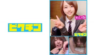 413INSTV-356 [Too Cute Faint In Agony Warning W] Black Hair Innocent L**i Too Cute Dental Assistant Yuki-Chan Gets Wet As Soon As The Switch Is Turned On! Sensitivity Is God With Her Face Reddened And Convulsions! A Case Where I’m So Excited That I Scream When I Develop A G Spot. INSTV-356