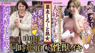 [DeepLush] Ember Snow Burning Hot (22.11.23)