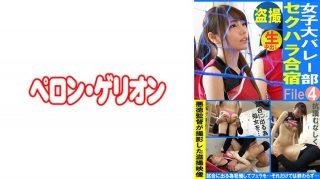 523DHT-0551 Having An Affair With Her Daughter&rsquo;s Classmate&rsquo;s Father! Slender And Tiny Beauty Witch Mayumi 40 Years Old