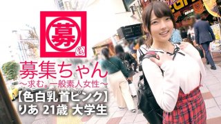 200GANA-1849 Seriously Flexible, First Shot. 1150 (Akari Maishima)