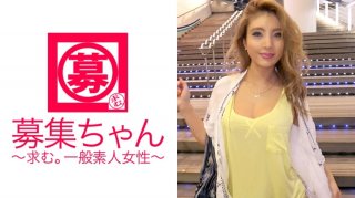 261ARA-200 F Cup Self-Proclaimed Bimbo 23-Year-Old Rion-Chan Is Here! I Don&rsquo;t Really Know Why I Applied, But I&rsquo;m Sure I Came Because I Wanted To Have Sex! More Than 1000 Men Experience! A Hardcore Parisian Girl Who Participated In A Big Orgy Party With A Total Of 100 People The Day Before The Shoot! "Blowjob Greetings ♪ If You Don&rsquo;t Eat, You&rsquo;ll Get Hungry, Right? Sex Is The Same ♪" I Feel Like That!