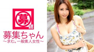 261ARA-199 G Cup Beauty Mika-Chan Is Here! The Reason For Applying Is "I Just Want To Give A Blowjob ♪". A Fellatio Addict Who Says He Can’t Calm Down If He Doesn’t Give A Blowjob Every Day! I Tried Treatment, But It Had The Opposite Effect! Excitement Degree Max With A Gutsuki Fellatio That Will Not Let Go If You Hold It In Your Mouth! "This Is The First Time I’Ve Seen Three Cocks At The Same Time~ ♪ Would You Like To Dance? ♪" I Won’t Dance!