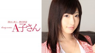 261ARA-203 21-Year-Old Kanae-Chan Is Here As A Web Designer! The Beautiful And Slender Girlfriend&rsquo;s Reason For Applying Is "Because My Boyfriend Recently Cut Corners With Sex" And Appeared In AV With Her Boyfriend Who Skipped Her Foreplay! ? It&rsquo;s Scary To Anger A Woman ~ (Lol) If You Blame Her Carefully, She Will Be In A Good Mood, And The Technique Of Blowing In Return Is Amazing ♪ It&rsquo;s Amazing That The Actor&rsquo;s Big Cock Stirs Her Pussy And Cums, And She&rsquo;s