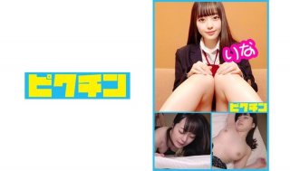 326NKD-007 [Cream Pies Chasing 24 Hours] Beautiful G-Cup Tits! ! An Extra Rookie Actress Who Participates In A Make-Believe Program Is Tricked Into Recording A Fake Program And Sanctioned Inside Out! ! [Case:07/Darkness In The TV Industry] (Nanahei Noa)