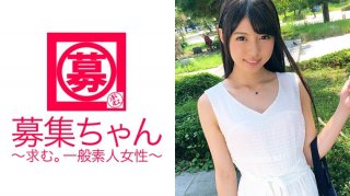 261ARA-222 [Nozaka 46] A 20-Year-Old College Student Aoi Who Looks Like An Idol Who Looks Like She&rsquo;s Cute Is Here! The Reason For Applying Is "I&rsquo;ve Been Interested In AV For A Long Time ♪ I Like Outdoor Sex ♪" A Statement That Can&rsquo;t Be Imagined From A Cute Face! "I&rsquo;m The Type That Gets Excited When I&rsquo;m Seen&hellip;" Who The Hell Are You Good At Licking Dicks! ? "I&rsquo;m An Ordinary College Student ♪" A Very Cute Female College Student Who Is Not Ordinary Is Put In A C