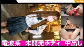 259LUXU-453 Luxury TV 444