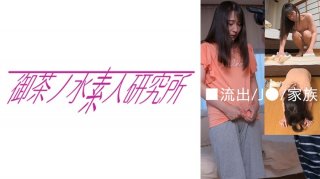 285ENDX-416 That Clothed Doll Shakes Her Hips Ruruhana Shiranui Edition