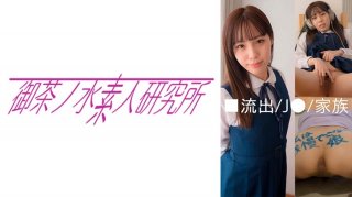 559LBJ-010 Raw Orgasm Amateur Bitch OL Creampie Intercourse ~Special Edition Covered With Semen~