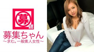 261ARA-259 [Appears To Be Erotic] ​​20 Years Old [Beauty Staff] Erika-Chan Is Here! The Reason For Applying Is "I Can&rsquo;t Sleep Without Sex &hellip;" What A [Highly Dependent On Sex] I Searched Desperately For A Saffle, But I Couldn&rsquo;t Find It And Applied For AV! Your Oma Who Endured Is Soaking Wet! [After All Erotic] ​​Blow Sucking Is A Must-See! Stirred By Ji ○ Port [Super Large Amount Of Squirting] How Much Does It Come Out? "For The Time Being, I Can Sleep Today~