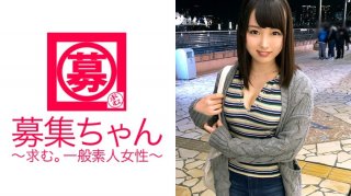 261ARA-264 [Beautiful Big Tits] 19 Years Old [Future Erotic Pastry Chef] Nao-Chan Is Here! My Daughter Who Attends A Confectionery College Appeared In An AV On Her Way Home From School Because She Came Out Of Curiosity! [Finger Masturbation School] Stir Your Own Pussy With Two Fingers And Cum! [Generalized Feeling Zone] Sensitivity Is Too Good And Ma ○ Co Is Drenched! Mushaburiku Blow Is A Must-See! I Can Not Stand It And Insert It And Appeal With A Pose! "