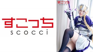 MD0263 Beautiful Breast Royal Sister Yingying Interview Liang Jiaxin