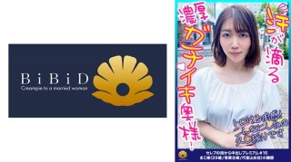 522DHT-0552 [A Thick And Strong Wife With Sweat Dripping On Her Forehead! Moderate Plump Butt Shakes! Thigh Shakes! I Can&rsquo;t Stand The Fleshy Body That Melts! ] Are You Mad At The Discovery Of Your Husband&rsquo;s Cheating? A T-Back Bites Into The Crack Of A Tight Buttocks! The Smell Of Anal Is Odorless! I Faint In Agony With Ahegao With A Vibrator In My Mouth And Mouth! Hit The Chestnut With An Electric Machine And Attack Two Points! Climax With Angry Toy Blame! D