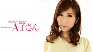 210AKO-481 Akari (Ayana Rina)