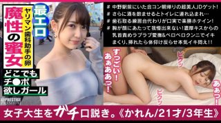 MIGD-687 Specialty Soap Ryokawa Aya-on Out In Ultra-luxury