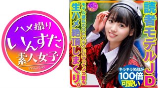 413INSTV-366 [Super Rare] Reader Model Female College Student Model Boyfriend Addicted To Sex Tech And Fallen Female! Raw Saddle Climaxes With Home Sex [Outflow Strictly Prohibited]