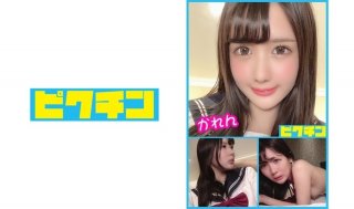 498DDH-165 [Erotic Woman Who Wants To Shake Her Beautiful Body And Cling To Another Person&rsquo;s Cock! Libido Large Release Sex In Front Of Boyfriend] When I Let Her Friend Cuckold&hellip; [Selina (21) / Dating For Two And A Half Years]