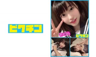 550ENE-017 [Milk Squeezing X Intestinal Juice Injection] Obstructing Going To Work By Inserting An Enema Into An OL With Huge Breasts. Take Away To The Ranch Limit Leaking Shame Play Start. I Saw A Human Act In The Contrast Between Beautiful Nature And A Woman In Agony! Tokyo Kancho 12 Yuria Advertising Agency Work