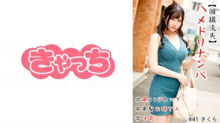 [MylfClassics] Carmela Clutch Anal Agreement (2023.04.19)