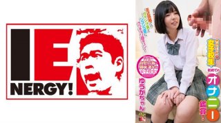 IPZ-801 Summer To Spend With The Scorching Ascension Tropical Roque FUCK 