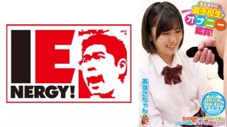 109IENFH-081 First Time Watching Masturbation By A School Girl From A Famous College! The Smell Of Endurance Juice And The Squeaky Sound At Close Range Makes The Vagina Tight! I Asked For It With My Cheeks Blushing, So I Inserted It Raw And Made A Vaginal Cum Shot! Azusa-Chan