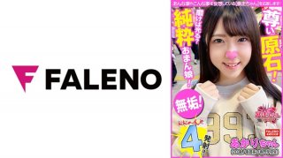 CEMD-328 "Shiroka Kou"’s Real Face-Creampie Ahegao Climax 3SEX & Masturbation-