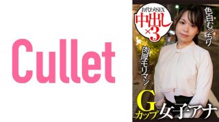 [Reducing] MOGI-058 Dosanko’s Daughter’s Visit To Tokyo Perverted Uncle! Strong Amateur Uncles Develop The Propensity Of Naive Delusional Girls! ? 