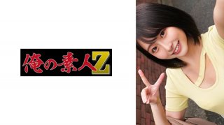 230ORECO-295 Rina-Chan (Rina Aoi)