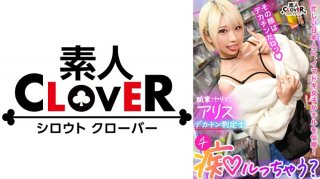 JHEM-008 Shocking Married Woman R**e! ! Despair A Sneaky Sex Criminal Housewife Who Aims For Broad Daylight Without A Husband Consecutive Strong Incident 4 People Recorded 120 Minutes