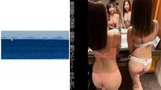 PKPD-239 Nights 4 Days Serious Travel Document A Complete Creampie Trip To Okinawa With Swimsuits But No Elastics Ami Kayano