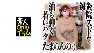 HSM-052 Sex ◇ Transvestite School