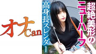 [MamsCasting] Nela Decker, Yvette Moore And Kate Richel &#8211; Straight Porn Debut For Vincent (2023.05.22)