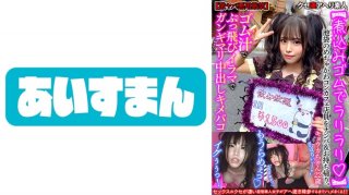 [Reducing] JUY-701 I&rsquo;m The Newest Employee At My Company And My Female Boss Keeps Leading Me On And Playing With Me. Nozomi Tanihara